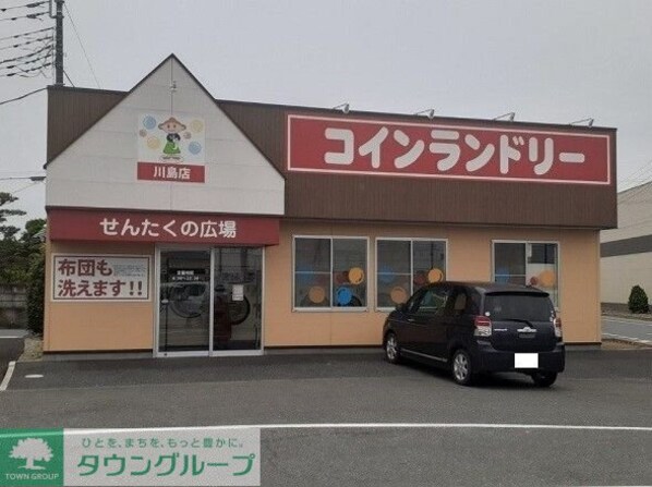 グリーンヒルズBの物件内観写真